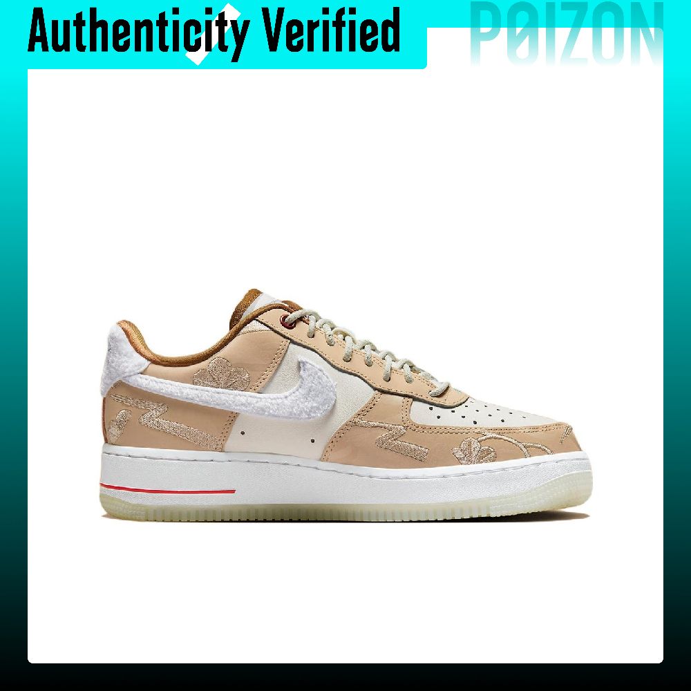 حذاء نايكي إير فورس 1 للنساء،  - مراجعة Nike Shoes Air Force 1 وسعره